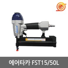 타카c50