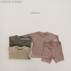 피카부래쉬가드