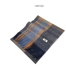 닥스 남녀공용 램스울 머플러(FKD292)