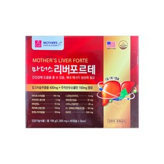 마더스팜 마더스 리버포르테 120캡슐 4개월분 밀크시슬 [건강한 유통기한], 60개