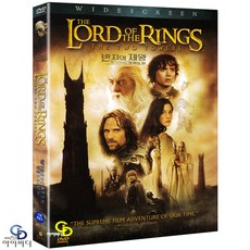 반지의제왕dvd TOP01