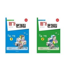 삼양미디어고등기술가정교과서목차