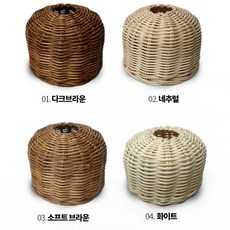 찬스마켓 이소가스 라탄 워머 케이스 230g 덮개, 다크브라운