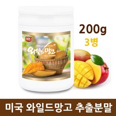 와일드망고 분말 씨앗 가루 100프로 종자 추출물 미국산와일드망고 야생망고 아프리카망고 씨드 파우더 차 식이섬유 홈쇼핑 해외직구, 3개, 200g
