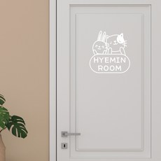 여아방문스티커