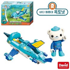 옥토넛탐험선s