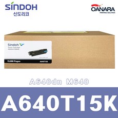 신도리코m640
