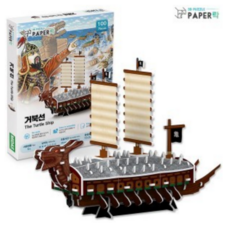 옥스포드판옥선