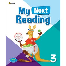 마이 넥스트 리딩 My Next Reading 3 - Student Book, 이퓨쳐(E-FUTURE)