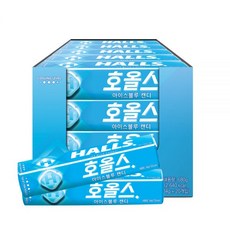 호올스아이스블루