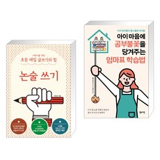 글쓰기마음공부