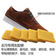 쿠팡교정실내신발