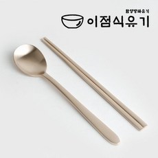함양방짜유기