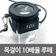 국산루페