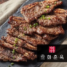 기미상궁화춘옥