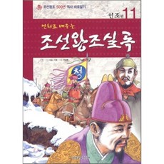 구성애성교육만화