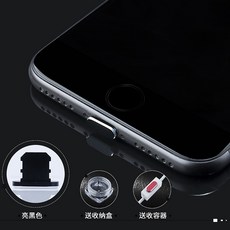 아이폰충전기마개