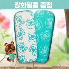 호리필름닌텐도스위치