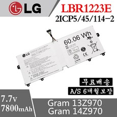 LG 엘지 노트북 LBR1223E 호환용 배터리 2ICP5/45/114-2 Gram 13Z970 14Z970 15Z970 14ZD970 (배터리 모델명으로 구매하기)