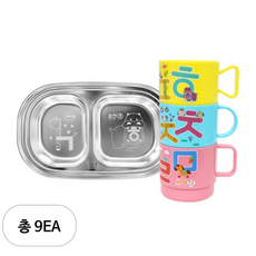 르번 국산 한글나라 간식접시 + 간식대접, 혼합색상, 9세트