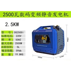 혼다3키로발전기