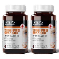 글라이신빈티지눈