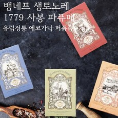 뱅네프생토노레 퍼퓸비누 프랑스비누 퍼퓸솝 60g 8종세트 24개, 단품, 단품