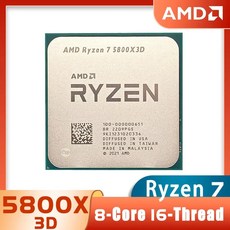 AMD Ryzen 7 5800X3D R7 3.4 GHz 8 코어 16레드 CPU 프로세서 7NM L3 96M 100 000000651 소켓 AM4 팬 - 5800x3d