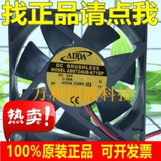 adda컨버터
