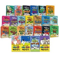 [전집] 읽으면서 바로 써먹는 어린이 24종 시리즈 (전24권), 파란정원(전집)