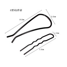 비녀 꽂기 핀 작은 머리핀 일한 검정 u형 고정