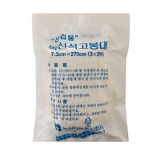 녹산양행 석고붕대 내열용 산업용 요람 깁스 기브스, 1개 - 깁스석고