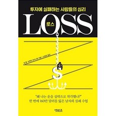 추천5로스쿨입학조건