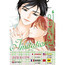 탄노이레볼루션