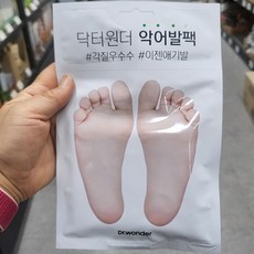 닥터원더 악어발팩 20g x 2개 - 닥터원더