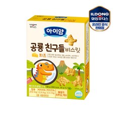 아이밀카레