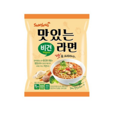 맛있는라면비건