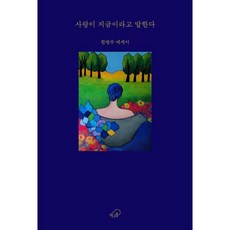 나는죽는것보다살찌는게더무서웠다