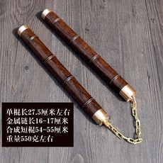 쌍절곤 목제 로프 실용 단단한 나무 흑단 쌍절곤 2 단 스틱 연습-11476, 옵션07