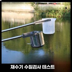 채수기 수질검사 테스트 텔레스코픽 샘플 채취도구, 고밀도폴리에틸렌 500ml(0.61-1.5m), 1개