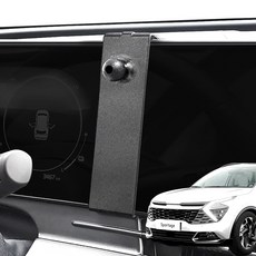 픽스 스포티지 NQ5 차량용 핸드폰 충전거치대 세트, 마운트+연장바+충전거치대