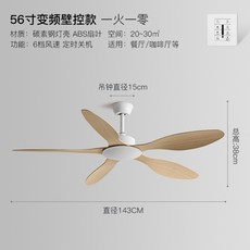 에어퓨전 실링팬 레이다 루씨에어 DC Lucci DC팬 선풍기 천장 레이더, R