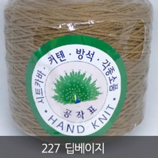 공작24합
