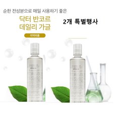 반코르데일리가글