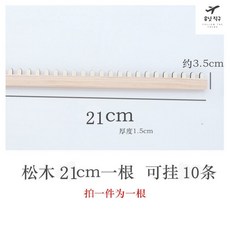 타오양말