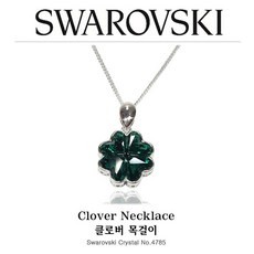 스와로브스키벨라