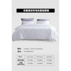 크리스피바바양모이불솜