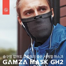 버디스맨gh-2