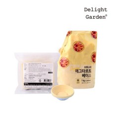 딜라잇가든 [딜라잇가든] 미니 에그타르트 쉘 9.5g x 60개입 + 베이스 1kg 1세트, 2세트