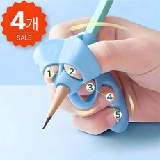 휴보그 다섯 손가락 연필 교정기 세트 4P, 4개, 핑크 그린 블루 퍼플 4개, 핑크 그린 블루 퍼플